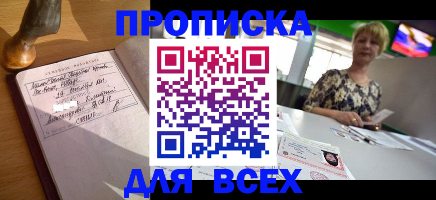 временная регистрация госуслуги в Светогорске